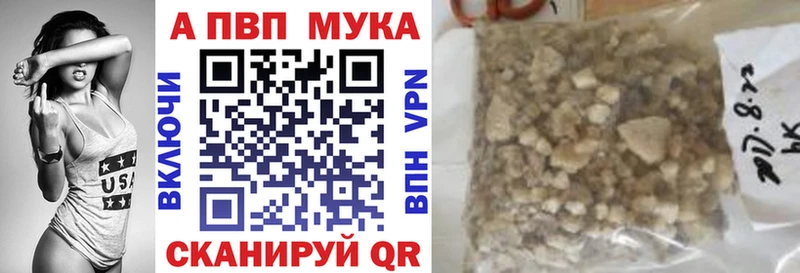 купить Бугуруслан Альфа ПВП кристаллы