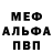 Экстази Cube Shef Shefik
