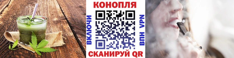 блэк спрут ТОР  Бугуруслан  Cannafood конопля 