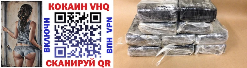 Кокаин Fish Scale  купить наркотик  darknet Telegram  Бугуруслан 