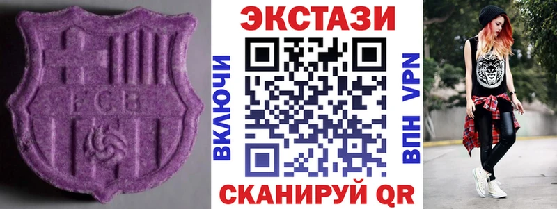 Экстази таблы  Бугуруслан 