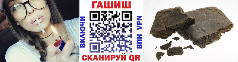 Гашиш Изолятор Бугуруслан