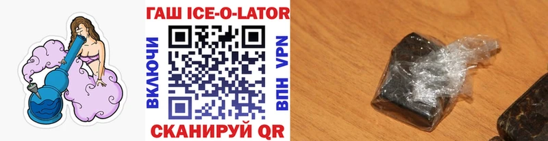 ГАШИШ хэш Бугуруслан