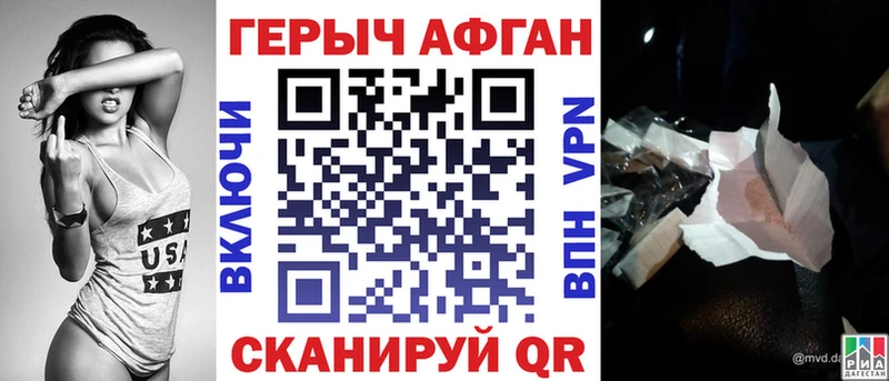 ГЕРОИН белый  Бугуруслан 