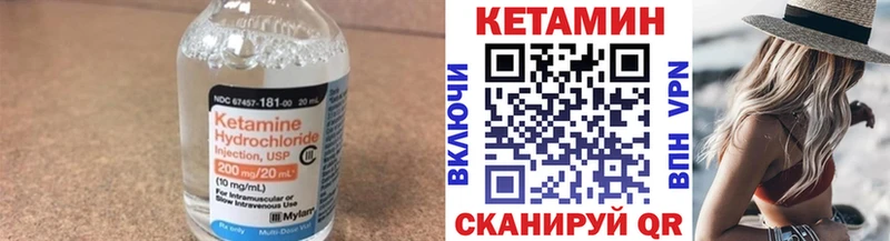 Кетамин ketamine Бугуруслан
