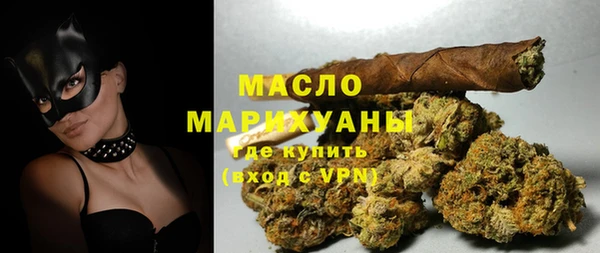 spice Абинск