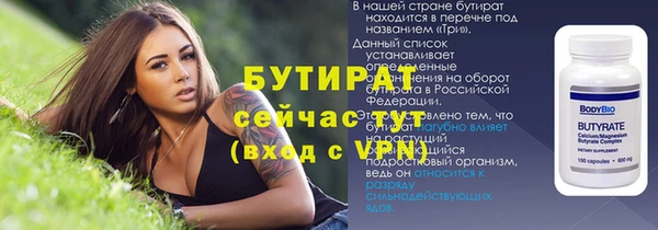 spice Абинск