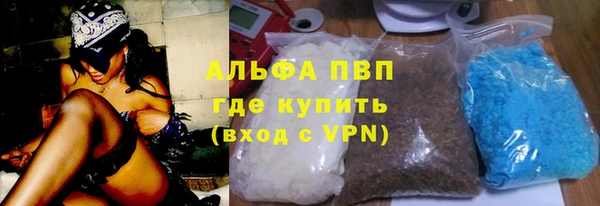 spice Абинск