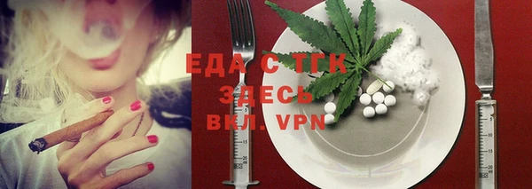 spice Абинск