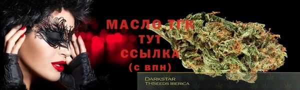 таблы Абаза