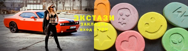 spice Абинск