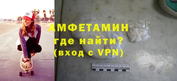 таблы Абаза
