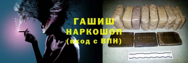 таблы Абаза