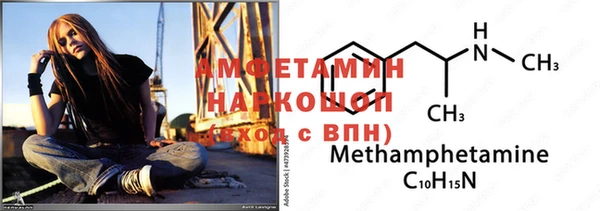 таблы Абаза