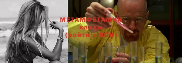 таблы Абаза
