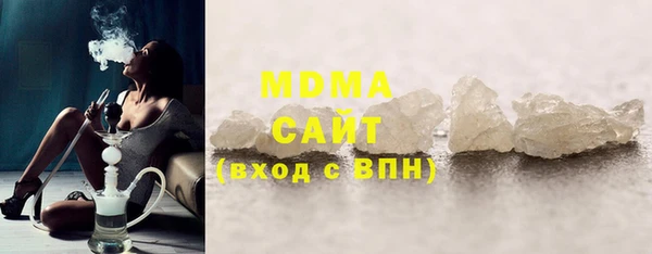 таблы Абаза