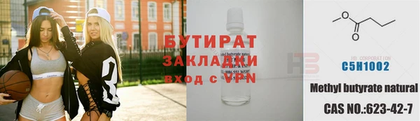 spice Абинск