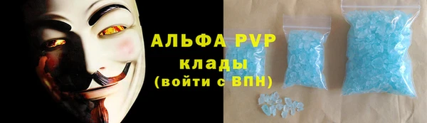 spice Абинск