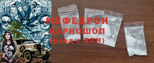 гидра Гусиноозёрск