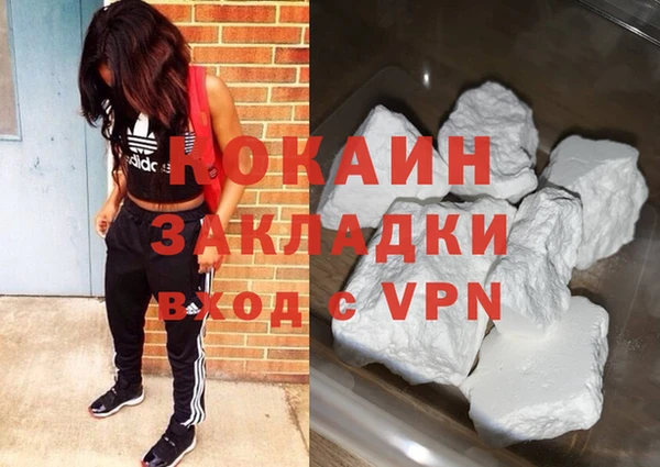 таблы Абаза