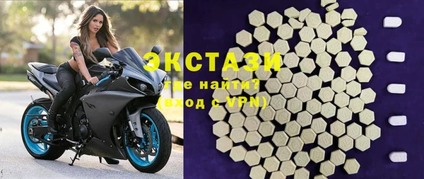 круглые Абдулино