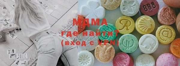 таблы Абаза
