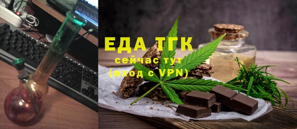 таблы Абаза
