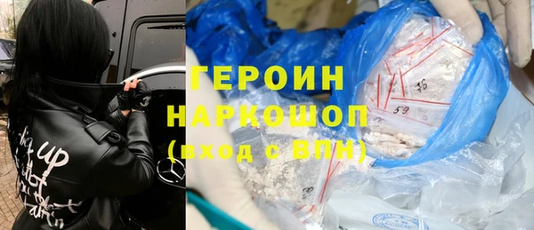 spice Абинск