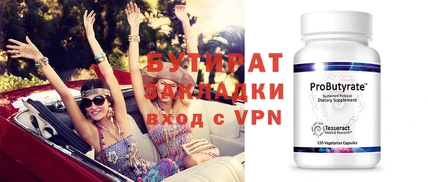 spice Абинск