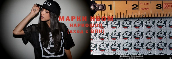 spice Абинск