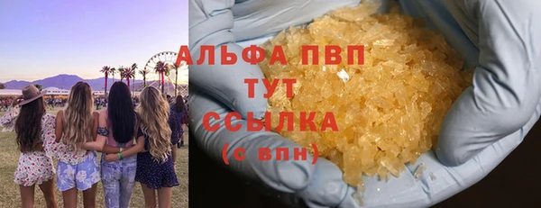 spice Абинск