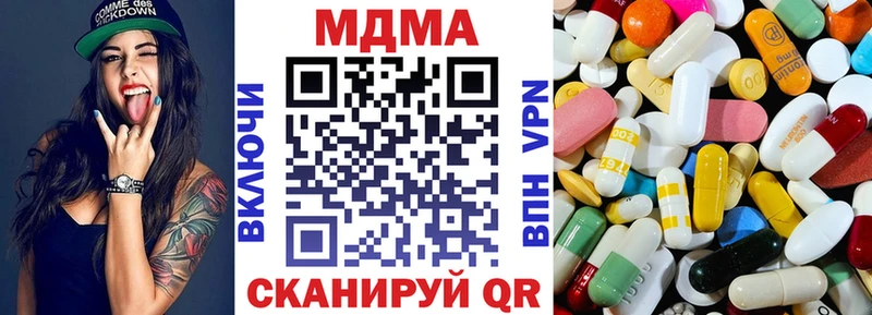 МДМА VHQ  Бугуруслан 