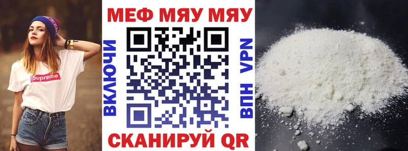 MEGA как зайти Бугуруслан Мефедрон 4 MMC даркнет сайт