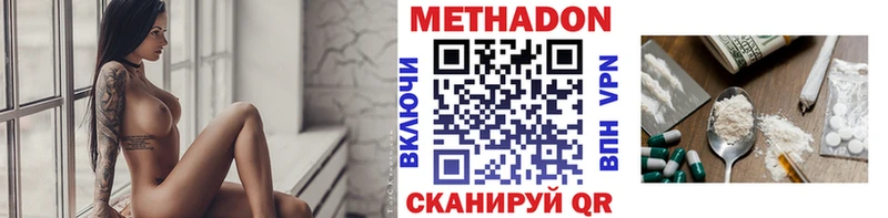 даркнет какой сайт  Бугуруслан  МЕТАДОН VHQ  купить наркоту 
