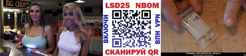 Марки NBOMe 1,5мг Бугуруслан